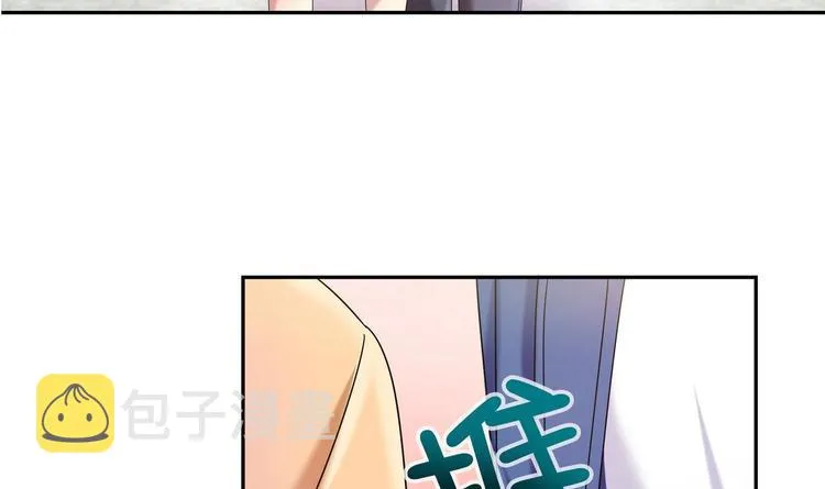 第19话 群殴 第9页