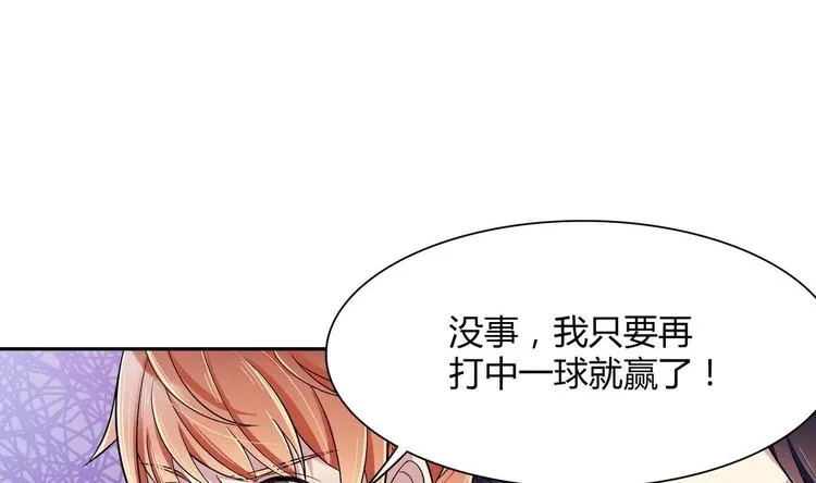 第19话 群殴 第11页