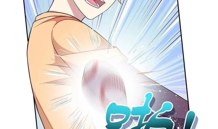 第19话 群殴 第16页