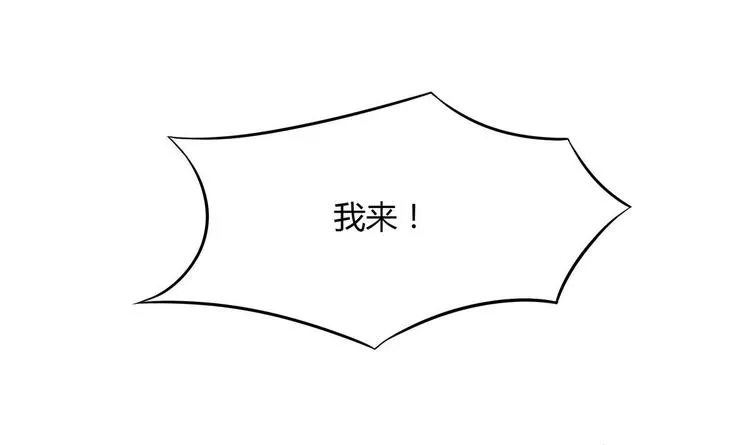 第19话 群殴 第21页