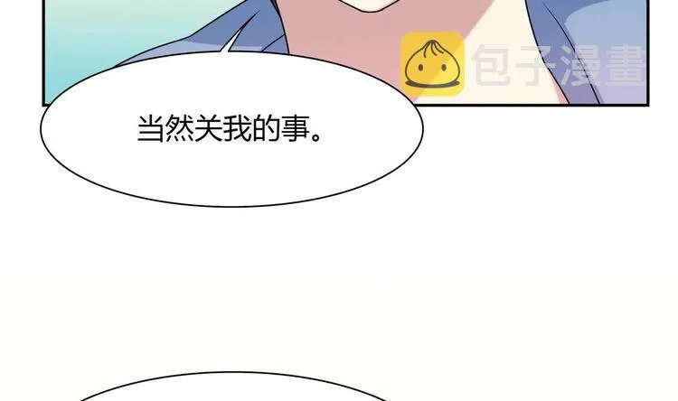 第19话 群殴 第26页