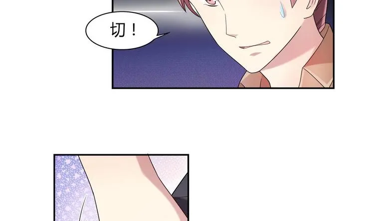 第19话 群殴 第34页