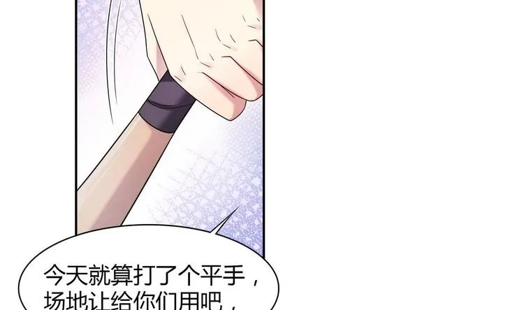 第19话 群殴 第35页