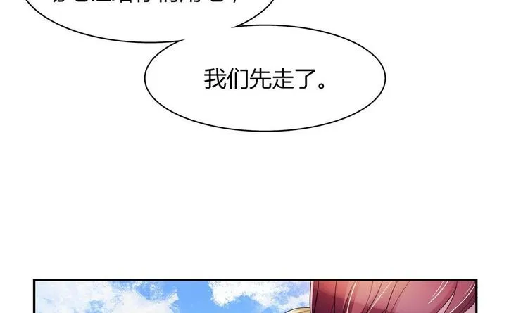 第19话 群殴 第36页