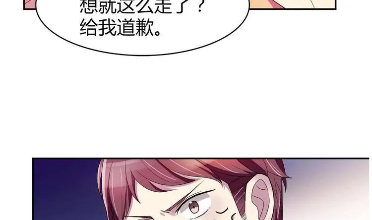 第19话 群殴 第38页