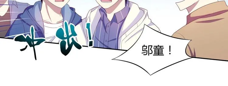 第19话 群殴 第45页