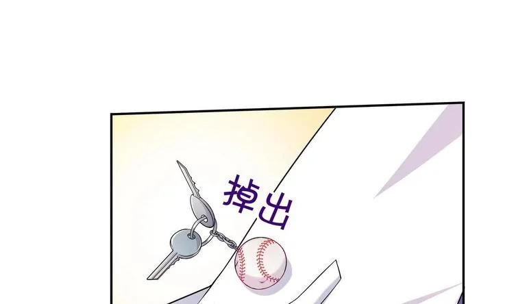 第19话 群殴 第46页
