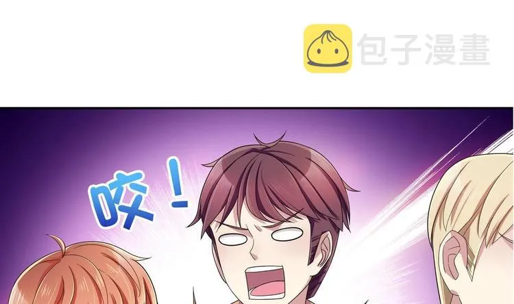 第19话 群殴 第50页