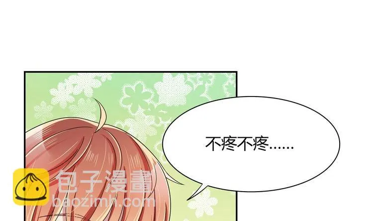 第20话 钥匙扣 第25页