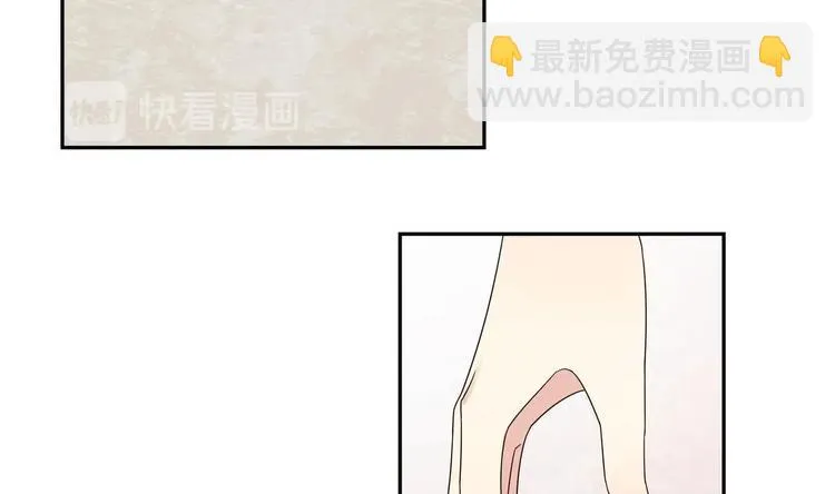 第20话 钥匙扣 第35页