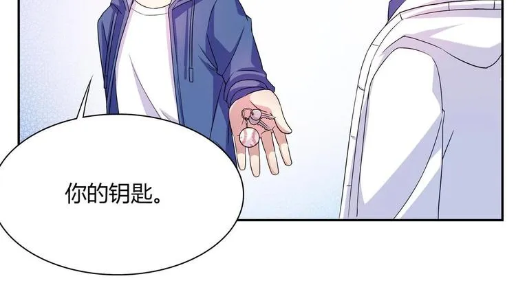 第20话 钥匙扣 第38页