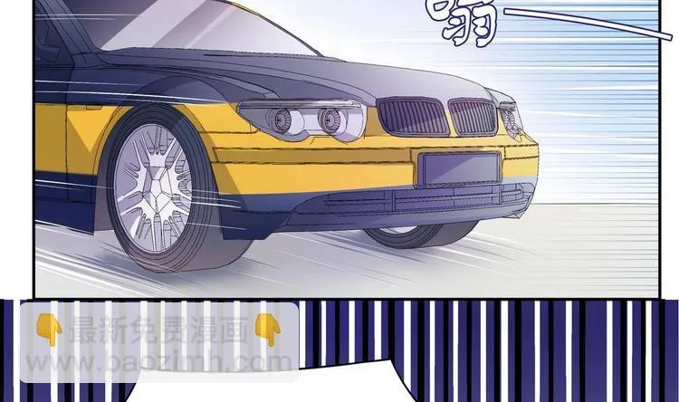 第21话 申请 第5页