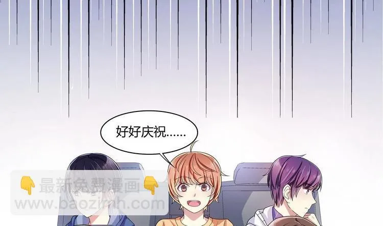 第21话 申请 第7页