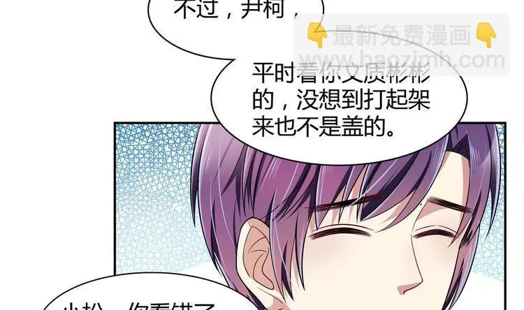 第21话 申请 第11页