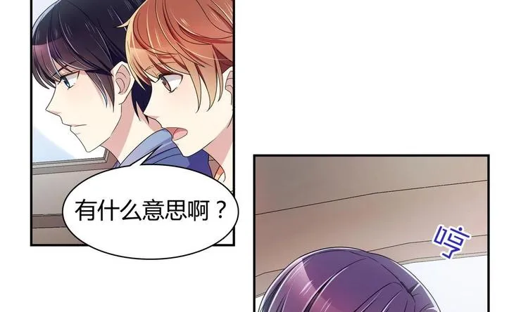 第21话 申请 第16页