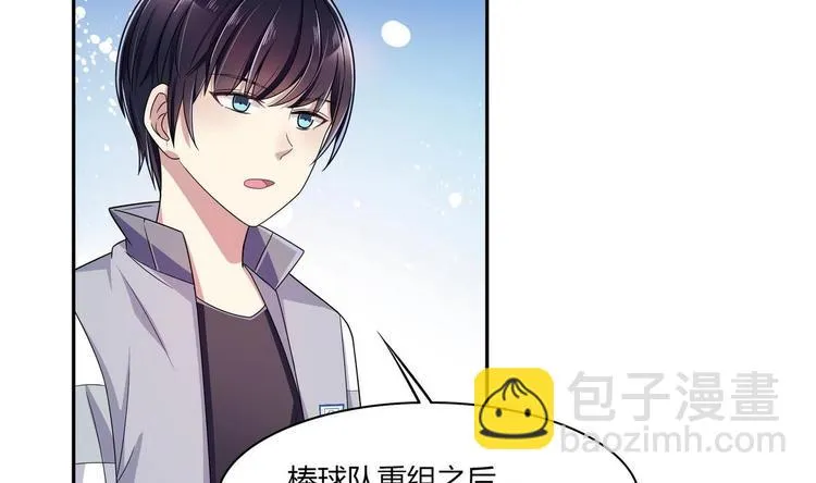 第21话 申请 第32页