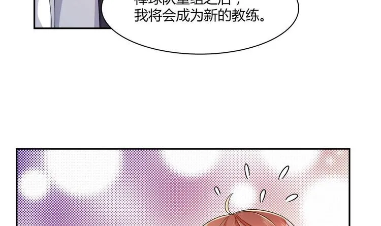 第21话 申请 第33页