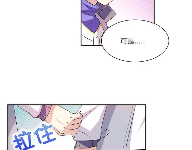 第21话 申请 第39页