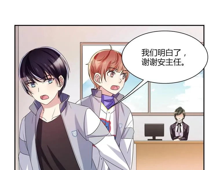 第21话 申请 第41页