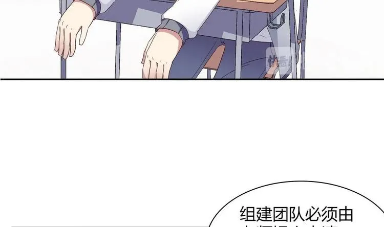 第21话 申请 第46页