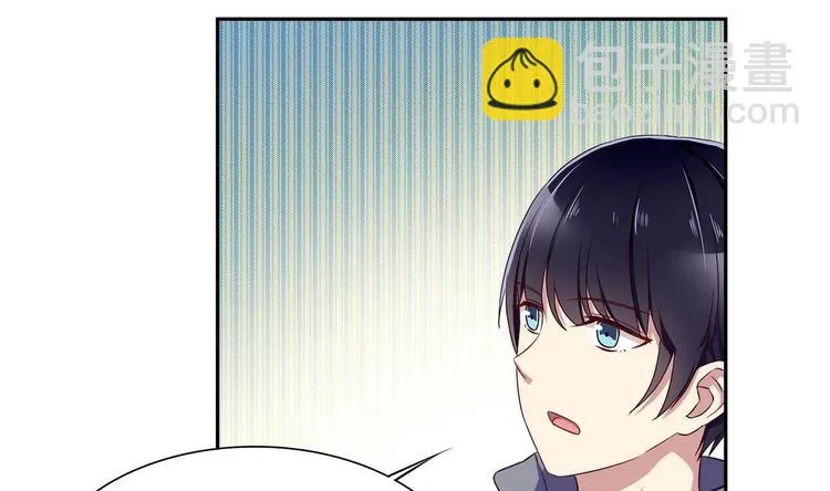 第21话 申请 第49页