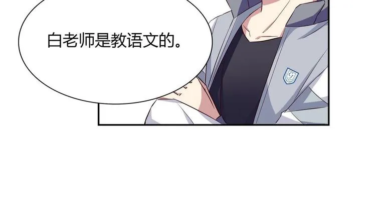 第21话 申请 第50页