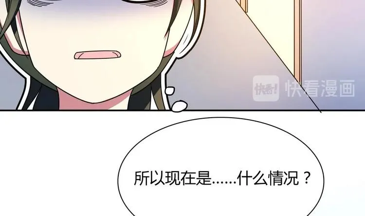 第22话 什么情况 第50页