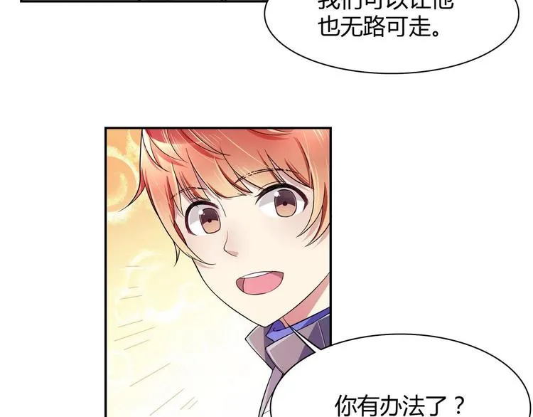 第22话 什么情况 第60页