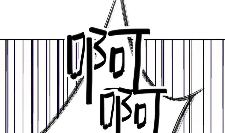 第23话 离间计 第26页