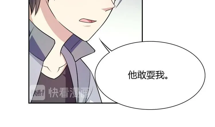 第23话 离间计 第35页