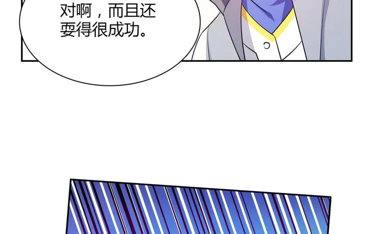 第23话 离间计 第37页
