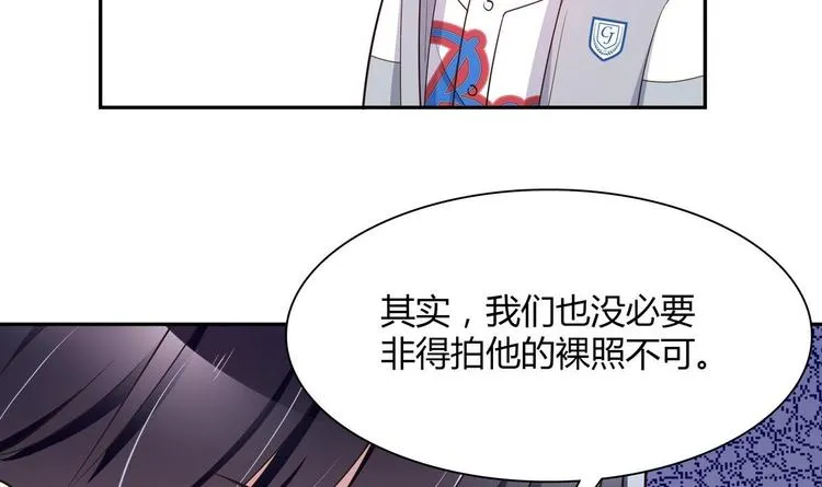第23话 离间计 第42页