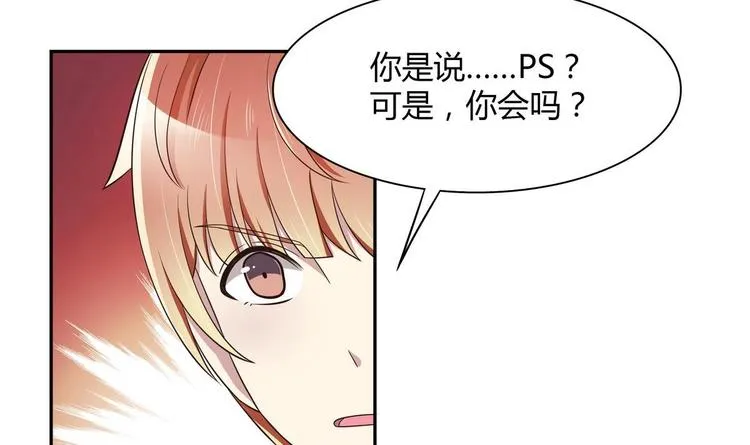 第23话 离间计 第45页