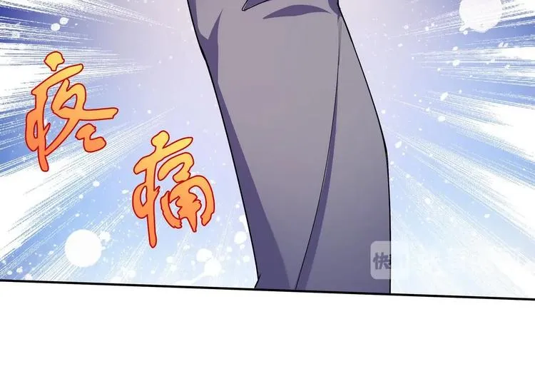 第24话 是你逼我的 第15页