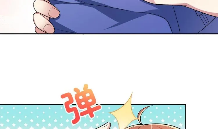 第24话 是你逼我的 第26页