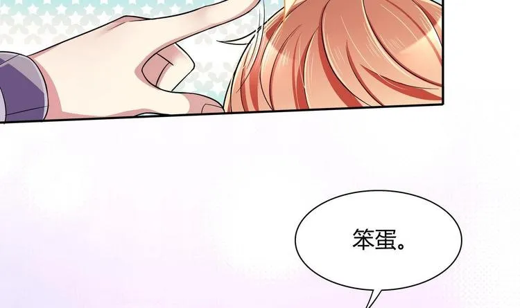 第24话 是你逼我的 第27页