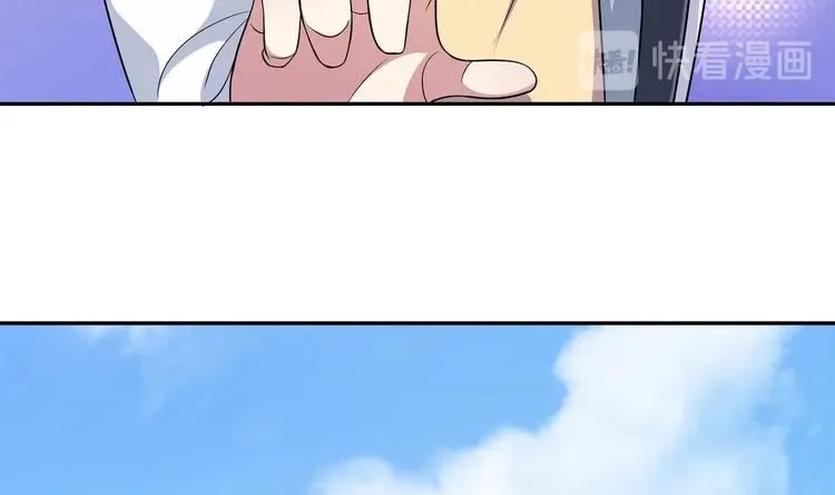 第24话 是你逼我的 第30页