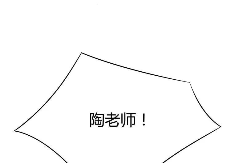 第24话 是你逼我的 第34页
