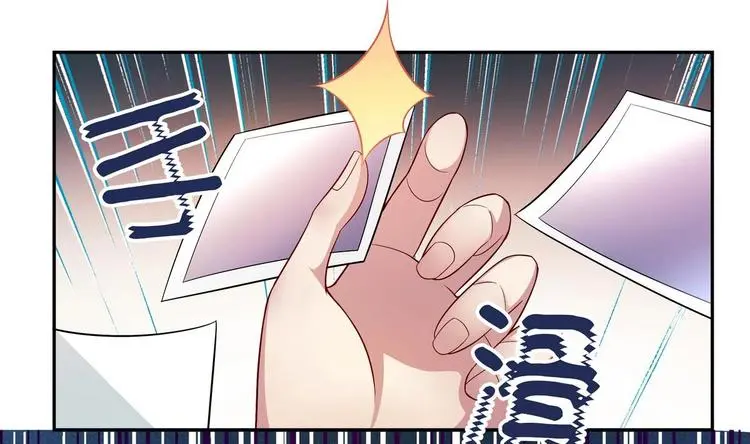第25话 抢照片 第5页