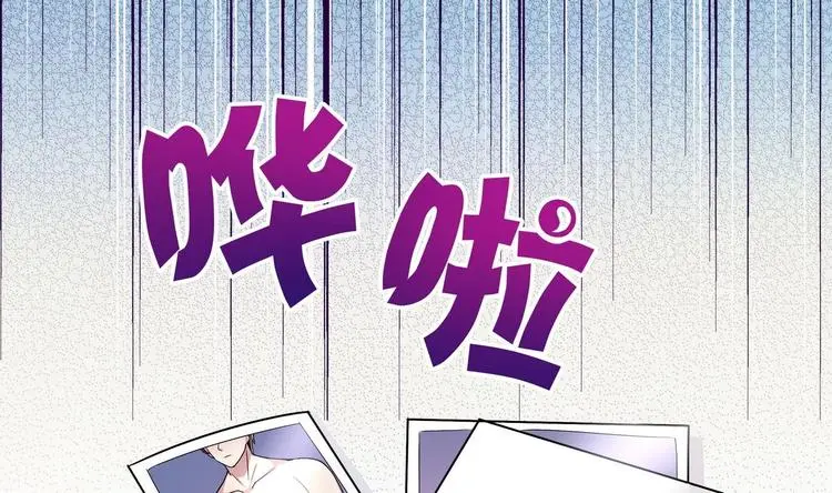 第25话 抢照片 第7页
