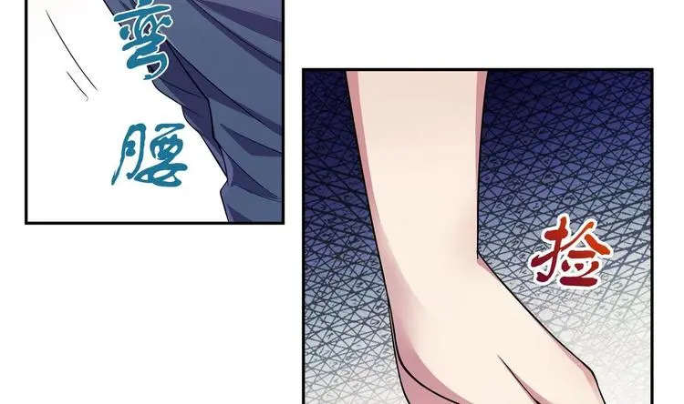 第25话 抢照片 第10页