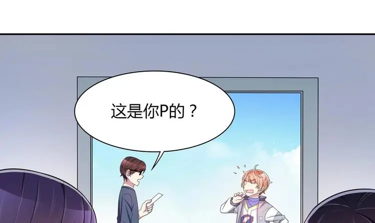 第25话 抢照片 第12页