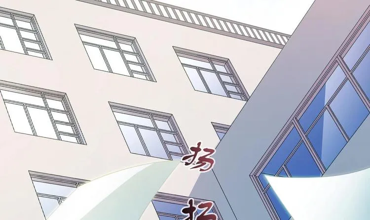 第25话 抢照片 第27页