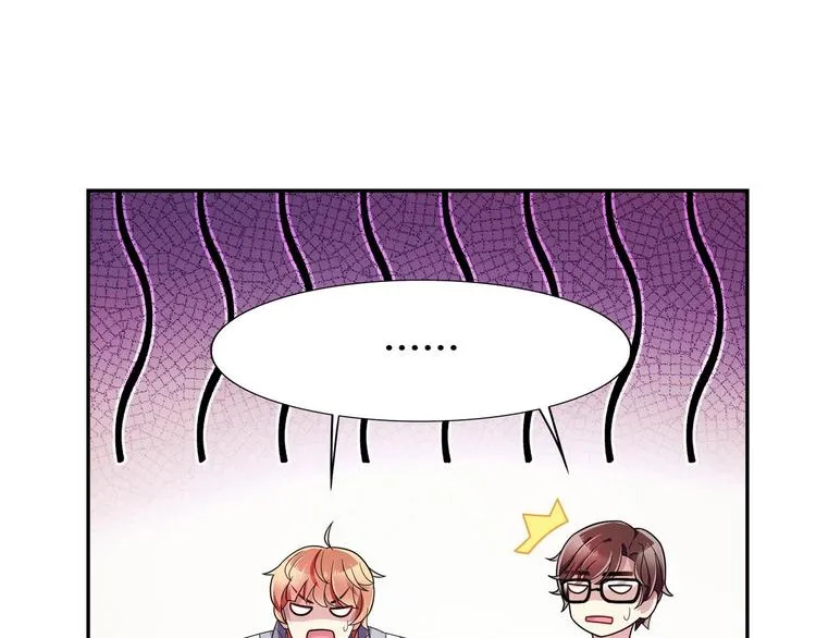 第25话 抢照片 第30页