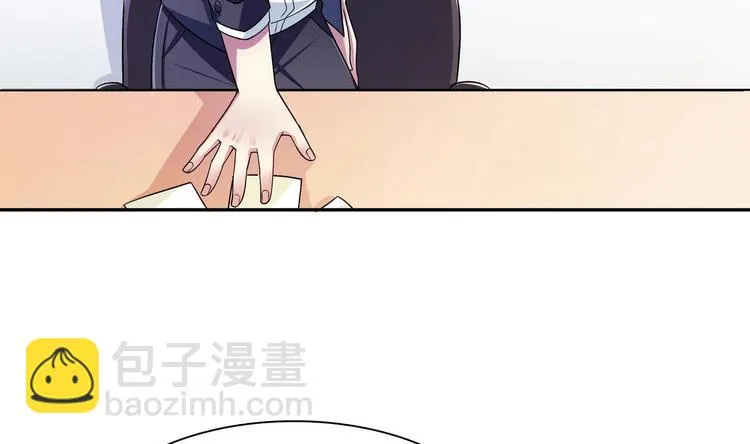 第26话 解雇 第11页