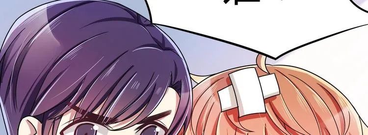 第26话 解雇 第20页