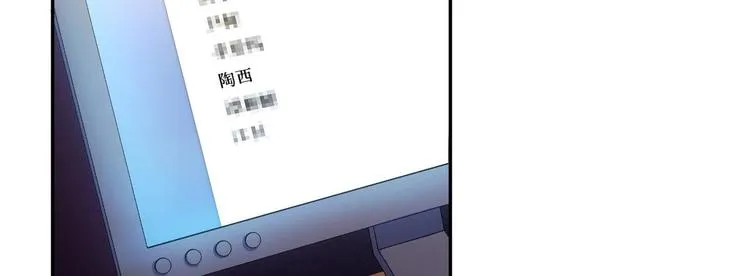 第26话 解雇 第43页