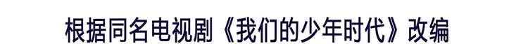 第27话 公报私仇 第3页