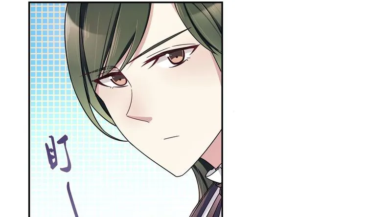第27话 公报私仇 第19页
