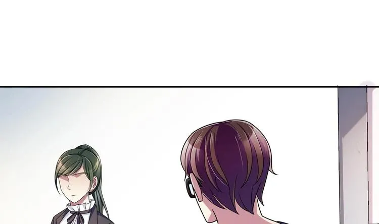 第27话 公报私仇 第23页